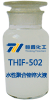 THIF-502水溶性聚合物淬火液样品图