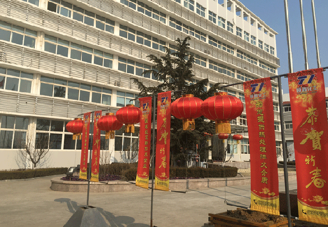 beat365唯一官方网站恭祝大家2018新春快乐